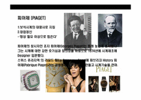 명품시계에 대한 이해-11