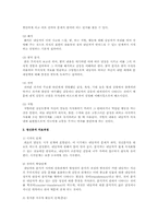 성격이론 중 정신분석이론, 인지이론, 행동주의 이론, 인본주의 이론의 치료기법에 대해 간단히 설명하시요-2