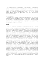 성격이론 중 정신분석이론, 인지이론, 행동주의 이론, 인본주의 이론의 치료기법에 대해 간단히 설명하시요-3