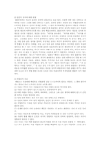 성격이론 중 정신분석이론, 인지이론, 행동주의 이론, 인본주의 이론의 치료기법에 대해 간단히 설명하시요-6