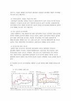 북경 올림픽 이후 중국경제-6