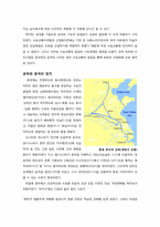 중국의 운하경제-8