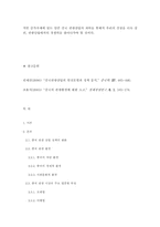 중국의 관광 산업-6