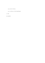 중국의 관광 산업-7