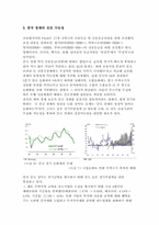 중국의 금리인하 정책이 미친 영향-4