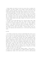중국 가격 경쟁력의 비용-3