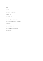농민공의 노동환경 개선과 관련한 노동시장의 변화-7
