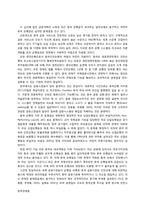[중국경제론] 중국 은행의 과거와 현재, 그리고 미래-6