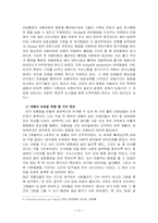 이상행동의 제형태, 원인과 치료-11