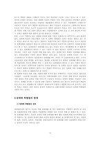 성매매특별법 허와 실-15