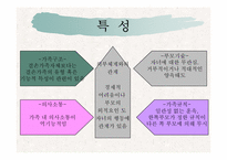 비행청소년 가족-4