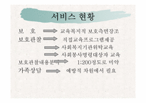 비행청소년 가족-5