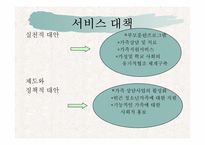 비행청소년 가족-6