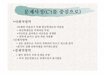 비행청소년 가족-13