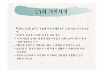 비행청소년 가족-15
