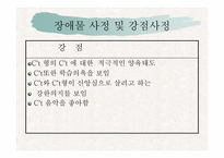 비행청소년 가족-16