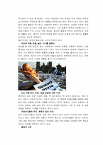 [낙태문제] 낙태의 원인 및 이유 에 대하여(인공임신중절수술)-2