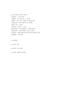 [금융시장의이해] 옵션의 개념과 이해-4