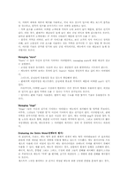 [식음료부문관리론] 식음료 경영의 성공 혹은 실패에 영향을 미치는 메뉴 경영-6