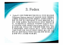 [국제물류론] 국제 특송 기업의 국내 진입 현황-17