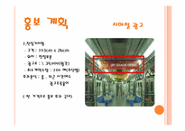 [전자상거래] 번역전문 경매사이트 CHANGE 사업계획서-8