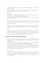 [사회복지정책] 동아시아 복지(싱가폴의 사회정책)-2