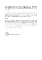 [북한정치특강] 북조선을 만든 고려인 이야기(북한 국가건설과정에서의 고려인의 역할을 중심으로)-5