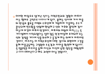 [일본사회와문화의이해] 오사카 텐진과 아오모리 네부타의 비교-5