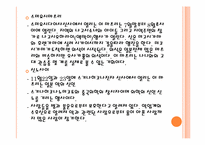[일본사회와문화의이해] 오사카 텐진과 아오모리 네부타의 비교-7
