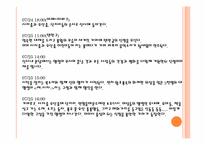 [일본사회와문화의이해] 오사카 텐진과 아오모리 네부타의 비교-10