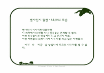 [매체와예술발달사] 매체에 대한 미학적 접근-18