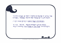[매체와예술발달사] 매체에 대한 미학적 접근-20