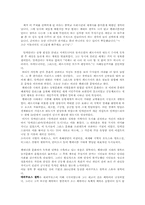 [서양고중세사] 헬레니즘 문화-1
