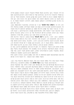 [서양고중세사] 헬레니즘 문화-3