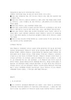 [서양고중세사] 카이사르의 생애-2