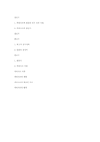 [서양고중세사] 카이사르의 생애-7