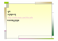 [서양고중세사] 기독교에 대한 로마의 박해-10