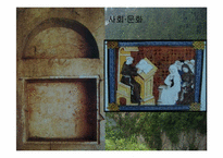 [서양고중세사] 중세의 대학에 관한 연구-13