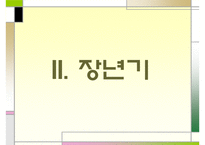 [서양고중세사] 카이사르의 생애-8