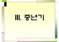 [서양고중세사] 카이사르의 생애-12