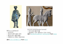 [서양고중세사] 고대 중세인들의 머리의 변화에따른 미용의 역사-8
