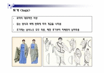 [서양고중세사] 치장의 역사(고대 로마의 복식)-4