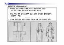 [서양고중세사] 치장의 역사(고대 로마의 복식)-8