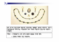 [서양고중세사] 치장의 역사(고대 로마의 복식)-17