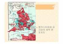 [서양고중세사] 장미전쟁 [Wars of the Roses]에 관한 고찰-6