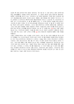 [임산공학] 목재 공학적 측면에서 본 황룡사 9층탑(26)-2