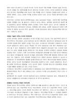 [임산공학] 국내 목조건축 시장의 문제점과 대안-2