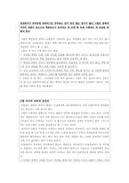 [교육심리학] 혈액형별 학습법-5