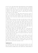 [교육심리학] 혈액형별 학습법-16