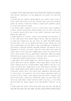 [교육심리학] 혈액형별 학습법-17
